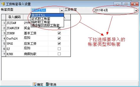 超易人事工资管理软件(人事工资管理工具)V3.66 正式版软件下载 - 绿色先锋下载 - 绿色软件下载站