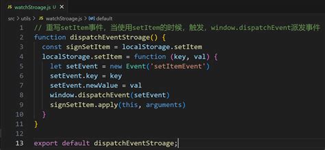 Decode User Local Storage 的图像结果