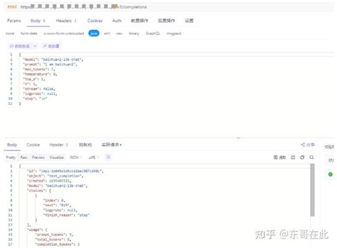 openinferenceinstrumentationlangchain