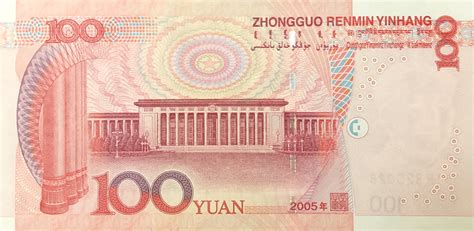Yuan