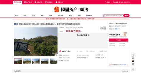 好地网--【12.27成交】增城4宗宅地吸金111亿，两家中建系房企首进广州