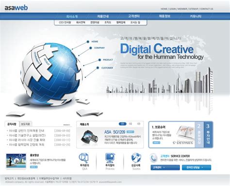 商务韩国创业网站模板 - 爱图网