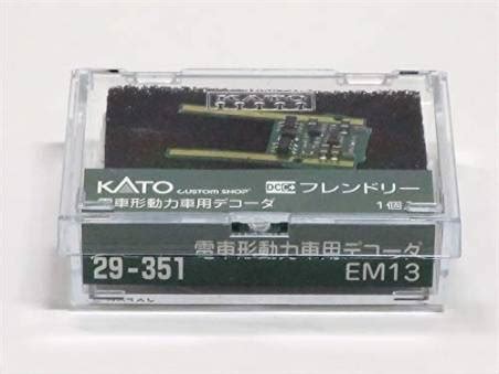 Installing Kato Em13 Decoder 的图像结果
