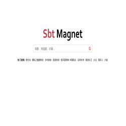 BT岛-磁力乐-磁力搜索引擎大全_磁力链接搜索引擎_磁力引擎_磁力链接下载