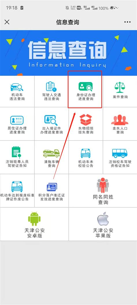 中国领事App上线 | 换发护照+回国旅行证+养老金认证，1键搞定 ！_在线