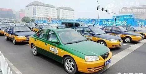 在县城投资买一辆出租车，一个月能收入多少钱？_八王哈哈哈哈哈的博客-CSDN博客