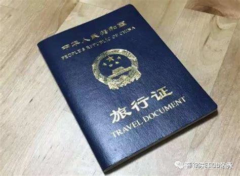 马来西亚申请中国签证多少钱（需要的文件及费用介绍） - 海鸟信息港