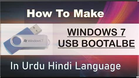 Image result for Create Win 7 Boot