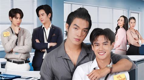 My Stubborn | TV Time