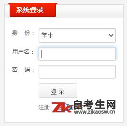 2021年上半年安徽学位外语考试报名入口：安徽继续教育在线 - 自考生网