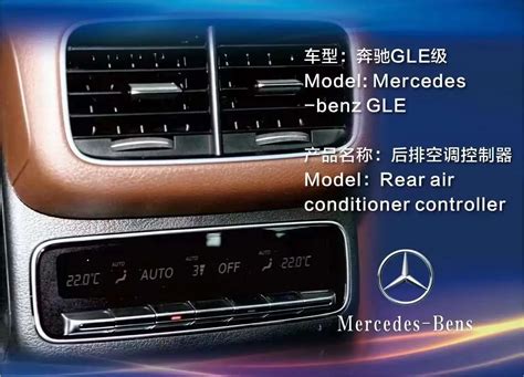 Mercedes Benz S Class W223 2022+ Car Rear AC Control Panel Rear Air ...