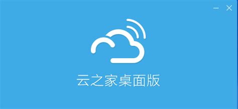 开云手机版app下载系统之家