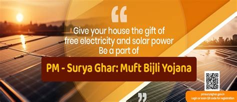 North Bihar Power Distribution Company Ltd