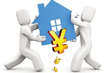 房产证抵押贷款利息是多少？需要符合什么条件 - 优卡之家