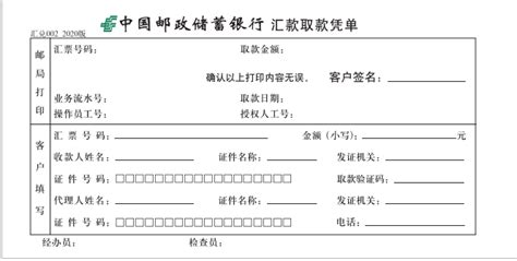 填制记账凭证需要注意哪些事项？_会计实务-正保会计网校