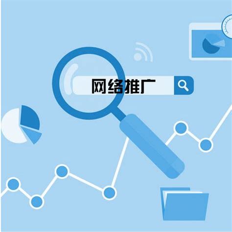 网站推广营销具体方法有什么_建站知识_广州祥云平台信息技术有限公司