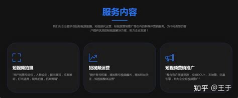 成都短视频运营|成都网站建设|成都SEO网站优化-成都乘龙传媒