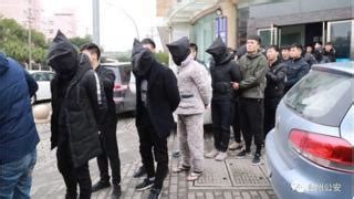 中国扫黑除恶斗争数千人被捕 山东给基层下指标引争议 - BBC News 中文