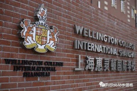重庆耀中国际学校2023年报名时间