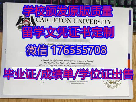 购买学历《堪培拉大学学位证毕业证》补办文凭