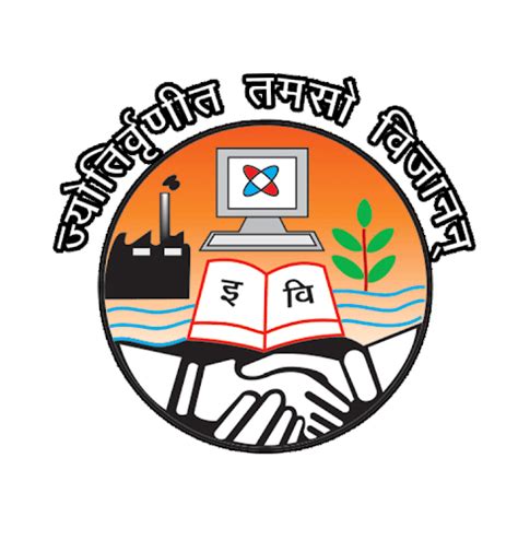 IPU 2021 MCA (2 Year by NIMCET) / IPU MCA CET Exam