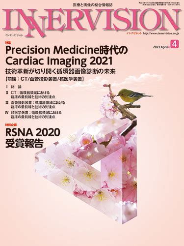 CM INDEX（シーエム インデックス） 2021年4月号 (発売日2021年04月15日) | 雑誌/定期購読の予約はFujisan