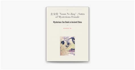 ‎玄女经 "Xuan Nv Jing" ; Sutra of Mysterious Female en Apple Books