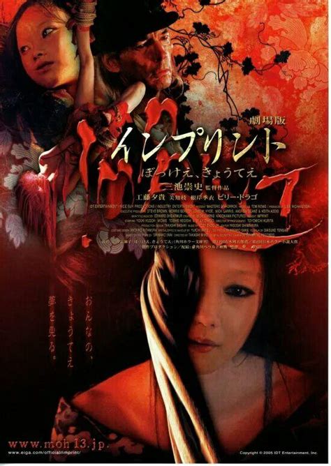 浅谈世界恐怖电影 日本暴力美学的文化报复：鬼伎回忆录 - 知乎