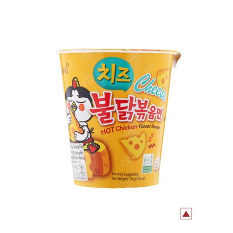Samyang Buldak Cheese Chicken Korean Ramen Cup 70g – MyOppa