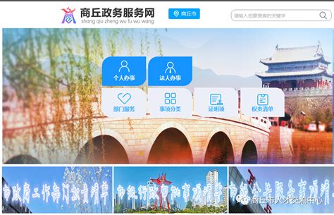 上海护照办理网上预约指南- 上海本地宝