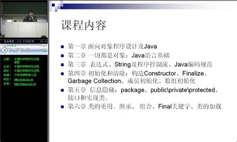 Abook-新形态教材网-Java语言程序设计