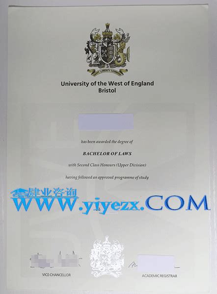 英国阿伯里斯特维斯大学(亚伯大学)学位证书学历认证翻译模板