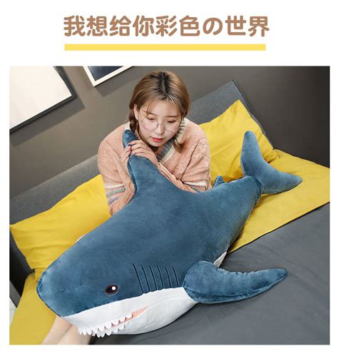 大鲨鱼是什么礼物最新素材