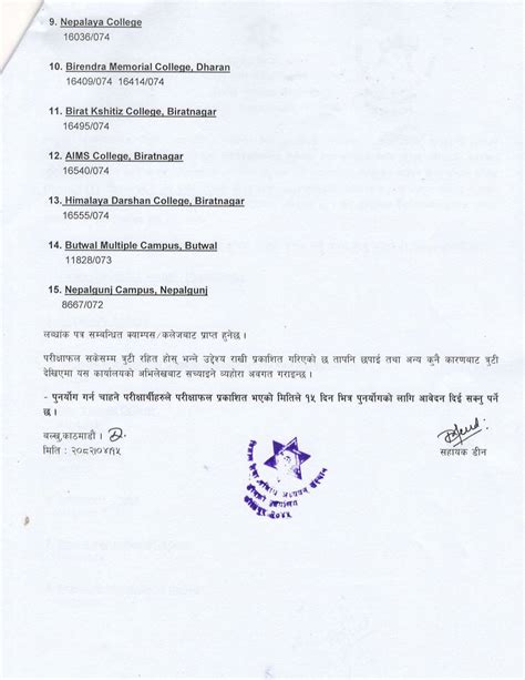 Image result for Gupta Tutorial