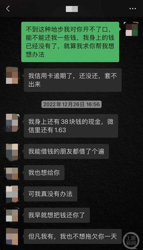 重庆女子微信转账两万元给前男友，未标明借款，这钱还能不能要回来？