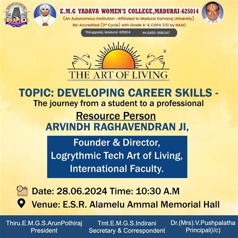 E.M.Gopalakrishna Kone Yadava Women’s College