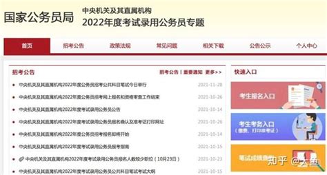 2023年河南许昌中考成绩查询网站：http://jyj.xuchang.gov.cn/