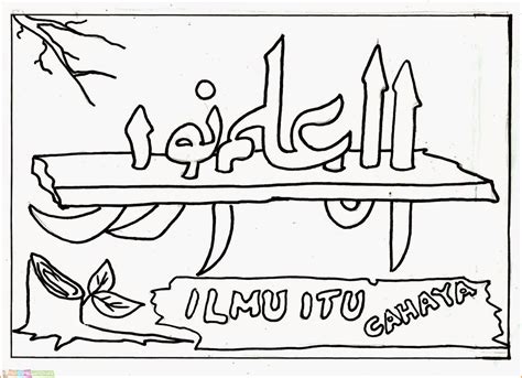 mewarnai kaligrafi tema ramadhan