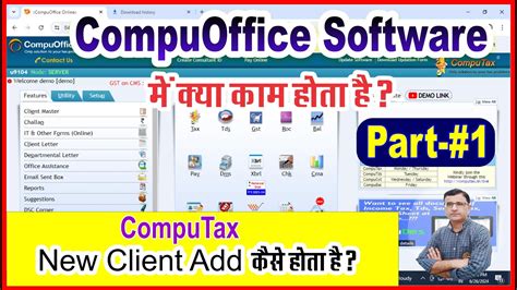 Image result for Computax Tutorial