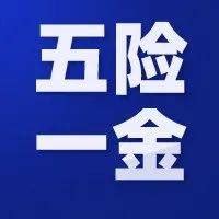 月薪5000-8000，双休制，缴纳五险一金，提供工作餐！_招聘_机械_常熟