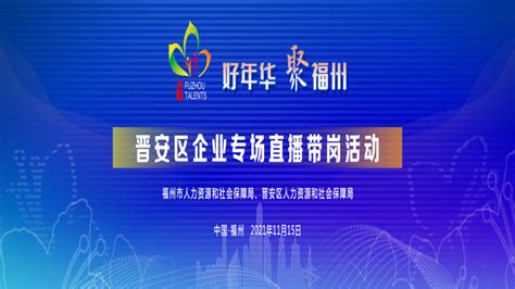 什么事吸引了200多万人的目光？全球领先、国内最大、省里重点……晋安这5家企业火了！_腾讯新闻