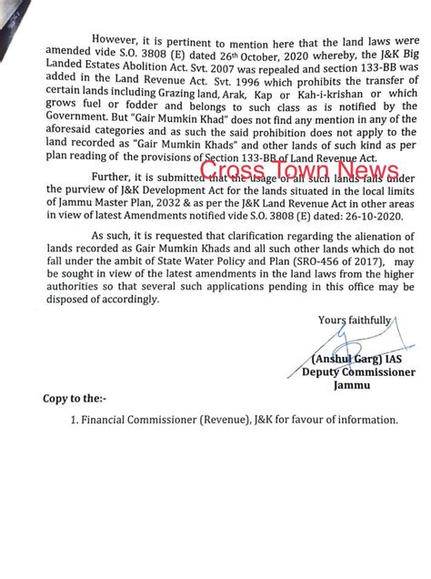 DC Jammu writes Apt Letter ; Says Transfer Prohibition does not apply ...