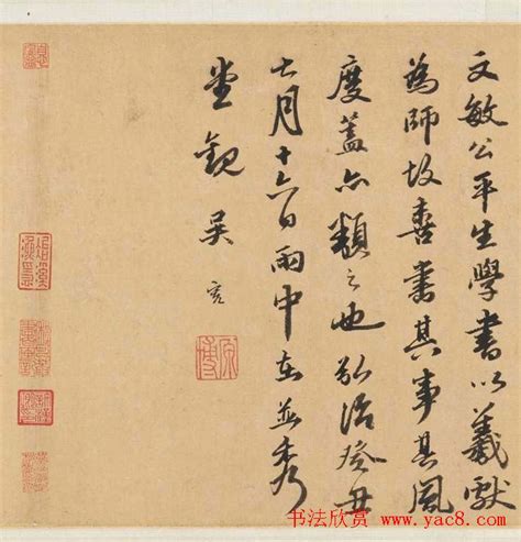 赵孟頫与元代书法艺术的发展-传统文化杂谈