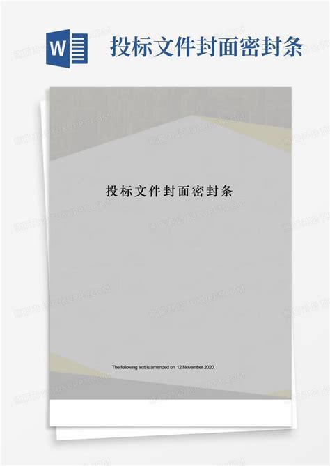 投标 的图像结果