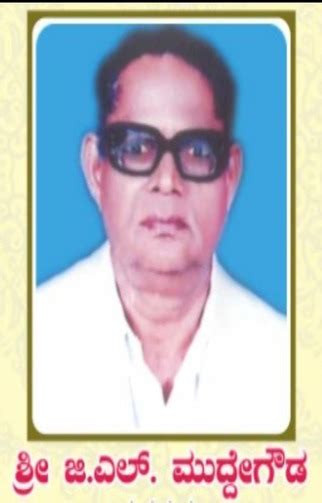 AVK HASSAN – Arakalagudu Varadarajulu Kanthamma College For Women Hassan