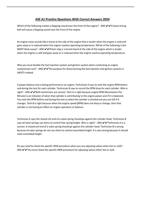 ASE Practice 的图像结果