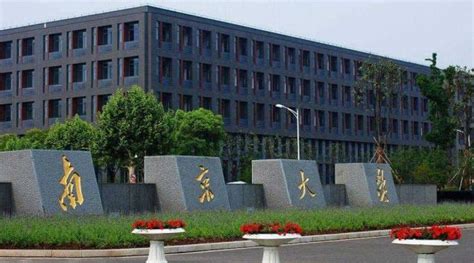 南京有几所985大学(南京有几所985大学211大学) - PPT汇