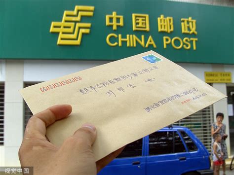 中国邮政挂号信一般几天到