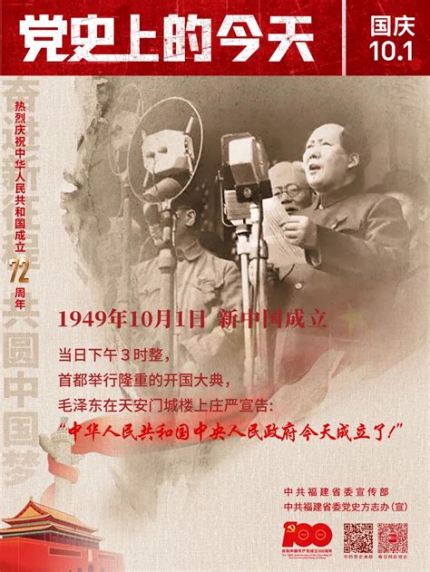 历史上的今天图片素材-编号15126208-图行天下