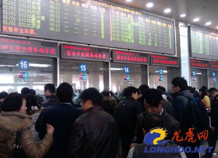 2013年起火车票出现五毛钱零头 南京站提倡刷卡购票_新浪新闻